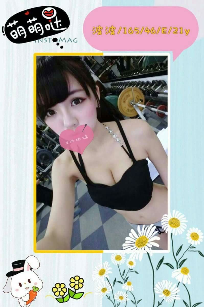 台南 雨雪 胸圍36E|年齡33